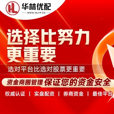华为版恒运资本